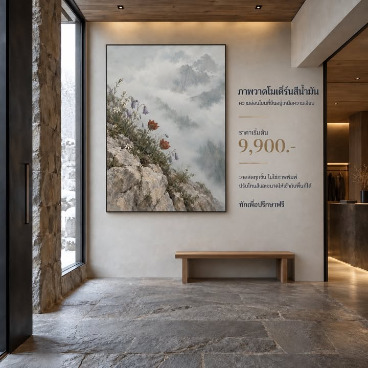 PLACES WORTH ARRIVING AT