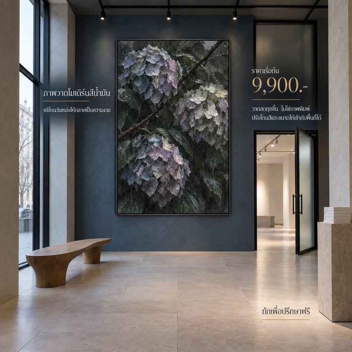 PLACES WORTH ARRIVING AT